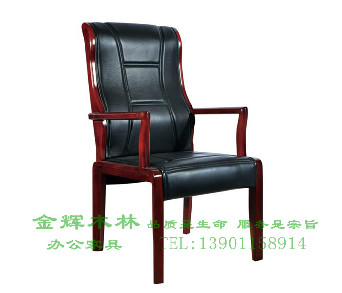 會(huì)議椅-7