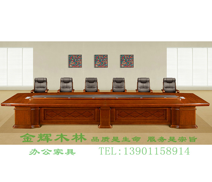 實木會議桌-5