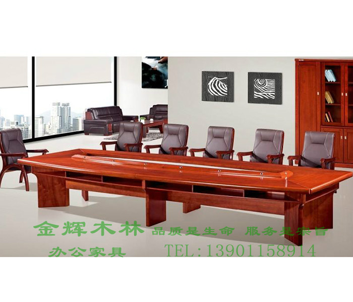 實木會議桌-7