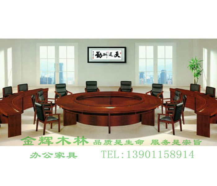 實木會議桌-10